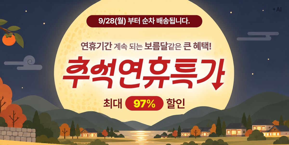 03 promotion_ 복사.webp